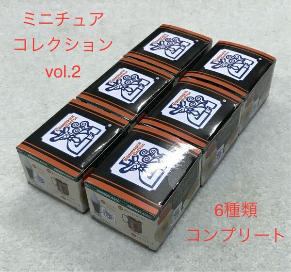 コメダ珈琲 ミニチュアコレクション vol.2 全6種 コンプリート セット アイスコーヒー ソフトクリーム サマージュース など