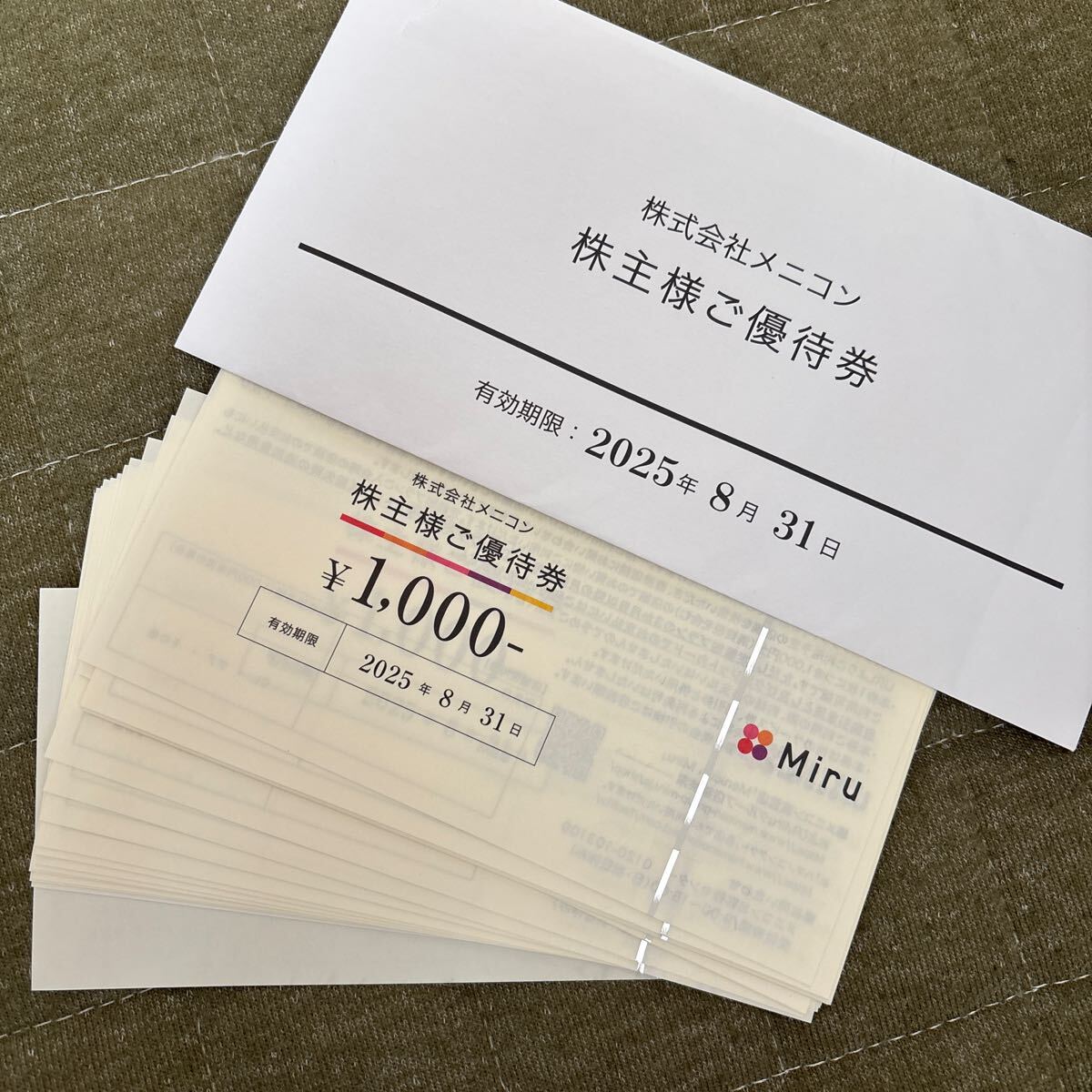 Yahoo!オークション -「メニコン」(優待券、割引券) の落札相場 Yahoo!オークション -「メニコン」(優待券、割引券) の落札相場