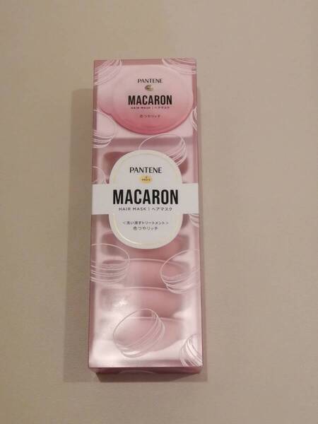 【新品】パンテーンマカロンヘアマスク色つやリッチ12ml×8