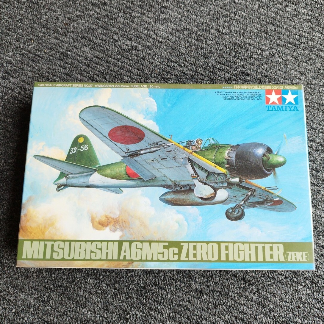 Yahoo!オークション -「零式艦上戦闘機52型丙」(プラモデル) の Yahoo!オークション -「零式艦上戦闘機52型丙」(プラモデル) の