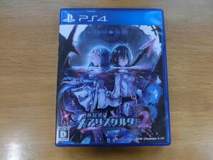 【PS4】神獄塔 メアリスケルター2