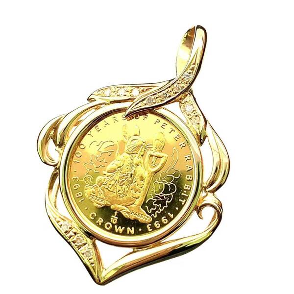 21121 ピーターラビット金貨 ジブラルタル エリザベス女王 1/10オンス 1993年 6.6g ダイヤモンド K18/24 純金 Gold ペンダントトップ