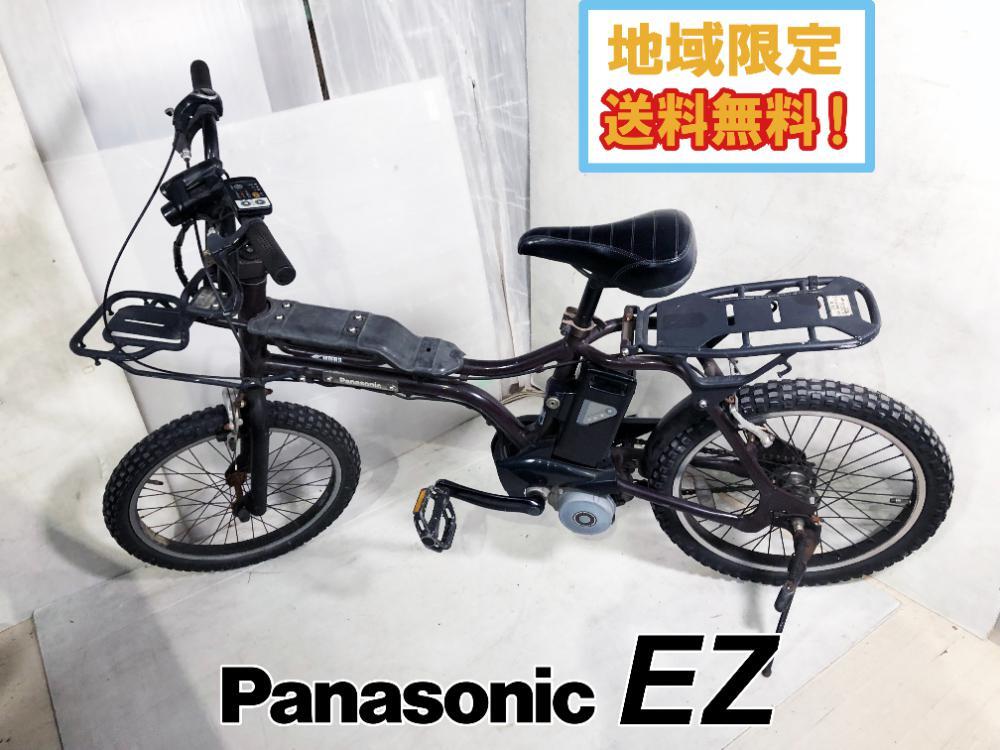 Yahoo!オークション -「panasonic パナソニック ez」(電動 Yahoo!オークション -「panasonic パナソニック ez」(電動