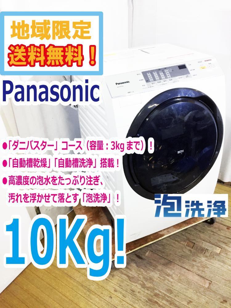 Yahoo!オークション -「(パナソニック panasonic) na-vx」の落札 Yahoo!オークション -「(パナソニック panasonic) na-vx」の落札