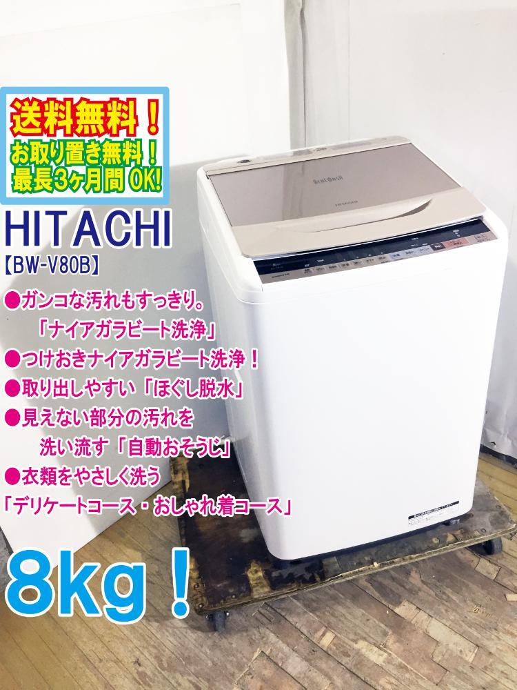 Yahoo!オークション -「bw-v80b」の落札相場・落札価格 Yahoo!オークション -「bw-v80b」の落札相場・落札価格