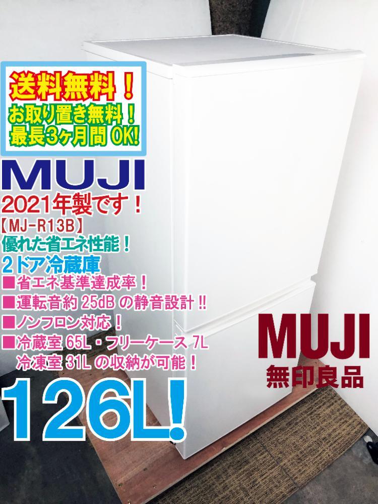 Yahoo!オークション -「MJ-R13B」の落札相場・落札価格 Yahoo!オークション -「MJ-R13B」の落札相場・落札価格