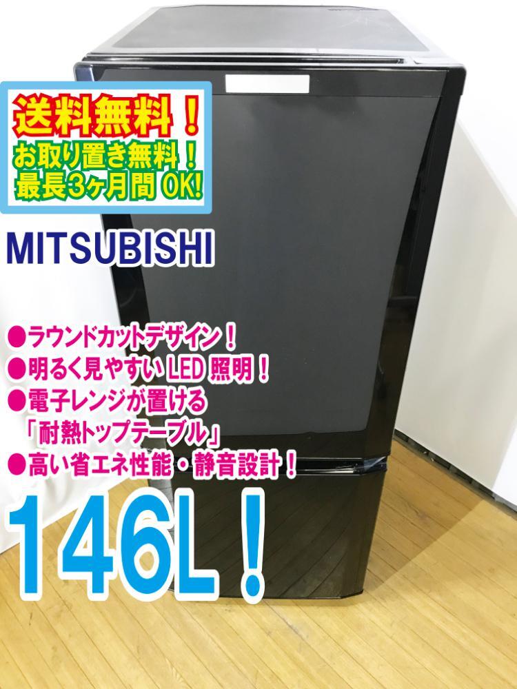 2025年最新】Yahoo!オークション -mr-p15a(冷蔵庫)の中古品 2025年最新】Yahoo!オークション -mr-p15a(冷蔵庫)の中古品
