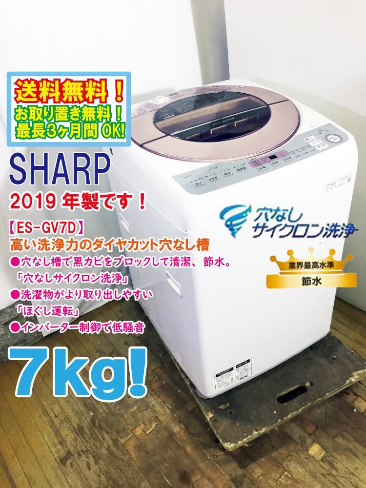 Yahoo!オークション -「(sharp シャープ)」(洗濯機) (洗濯 Yahoo!オークション -「(sharp シャープ)」(洗濯機) (洗濯