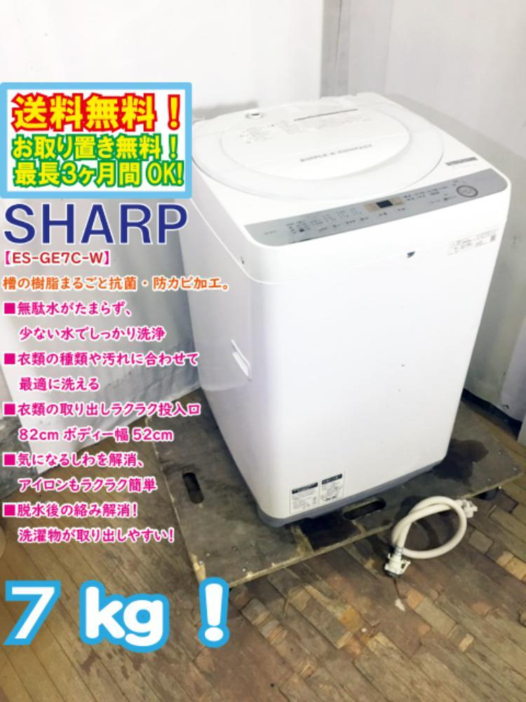 Yahoo!オークション -「(sharp シャープ)」(洗濯機) (洗濯 Yahoo!オークション -「(sharp シャープ)」(洗濯機) (洗濯