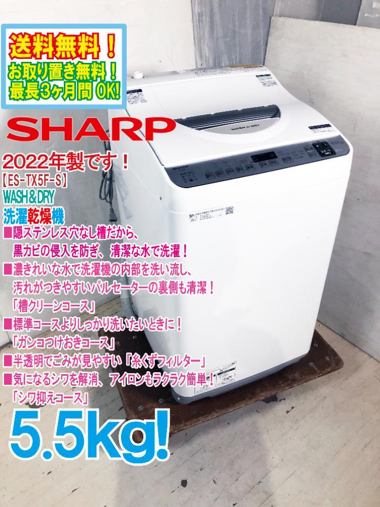 Yahoo!オークション -「es-tx5f」の落札相場・落札価格 Yahoo!オークション -「es-tx5f」の落札相場・落札価格