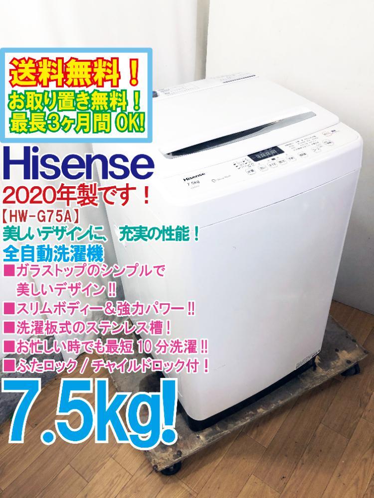 2025年最新】Yahoo!オークション -HW-G75Aの中古品・新品・未 2025年最新】Yahoo!オークション -HW-G75Aの中古品・新品・未