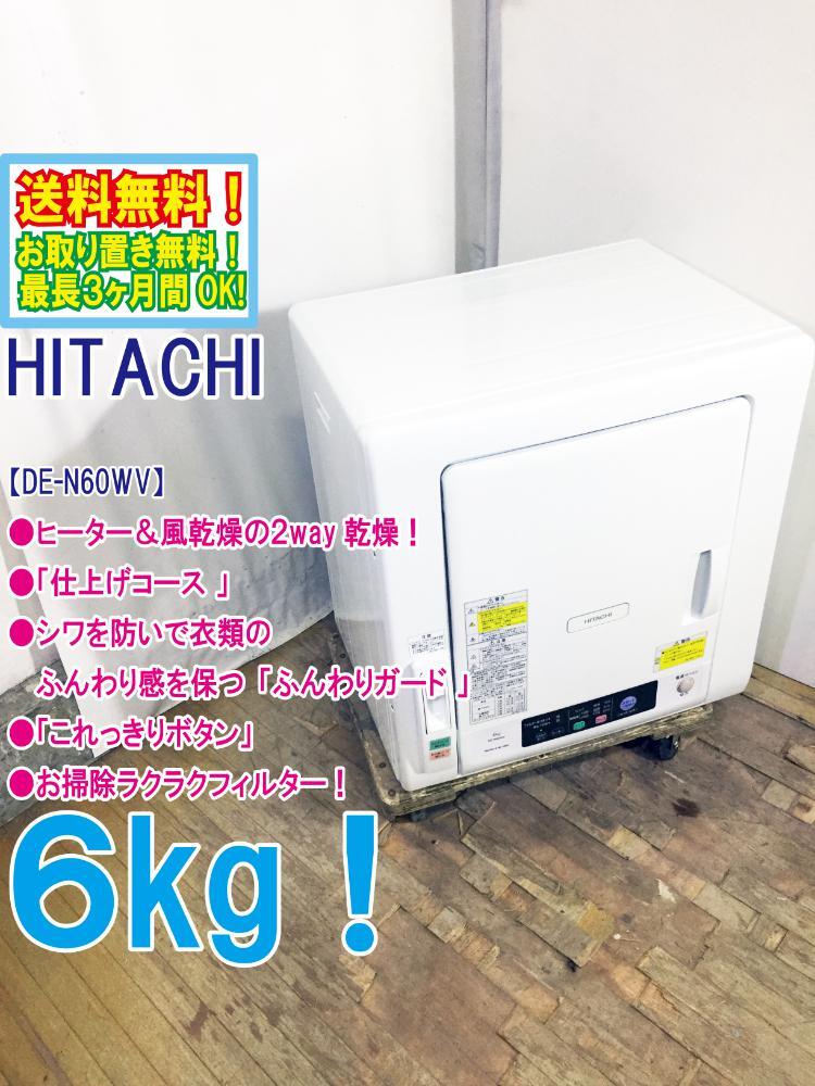 2025年最新】Yahoo!オークション -de-n60wvの中古品・新品・未 2025年最新】Yahoo!オークション -de-n60wvの中古品・新品・未