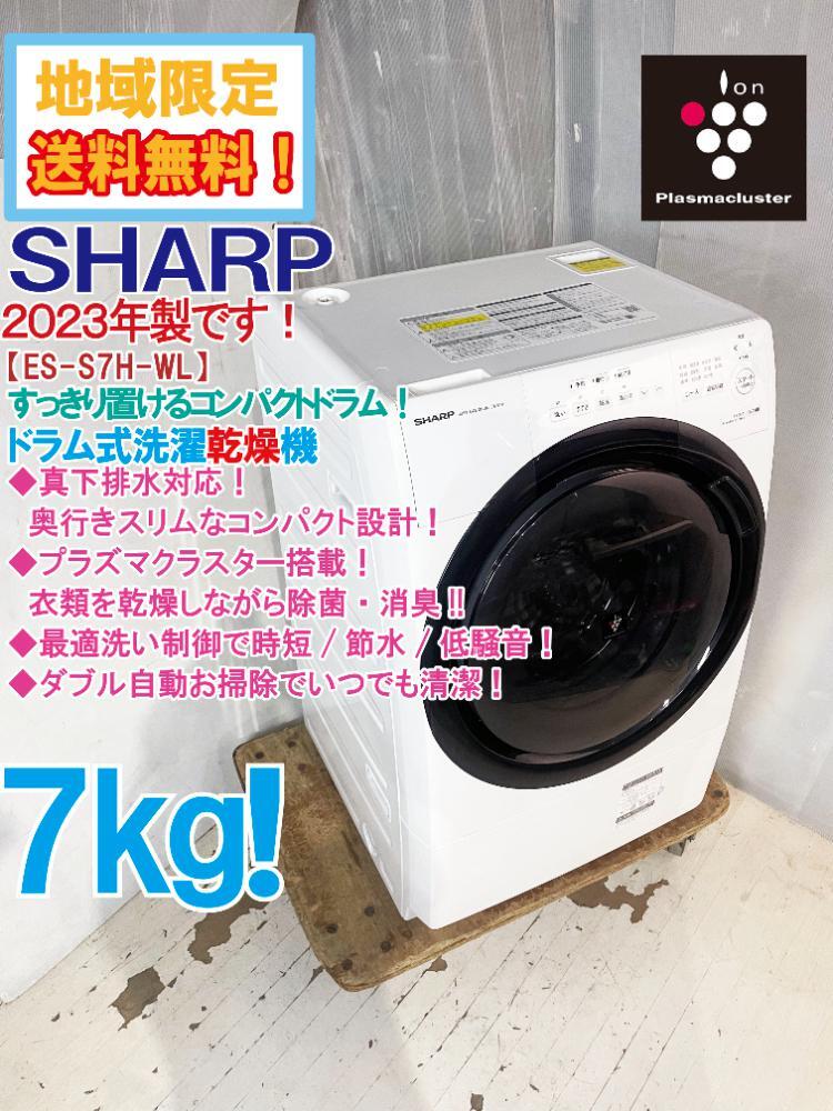 2025年最新】Yahoo!オークション -es-s7hの中古品・新品・未使用 2025年最新】Yahoo!オークション -es-s7hの中古品・新品・未使用