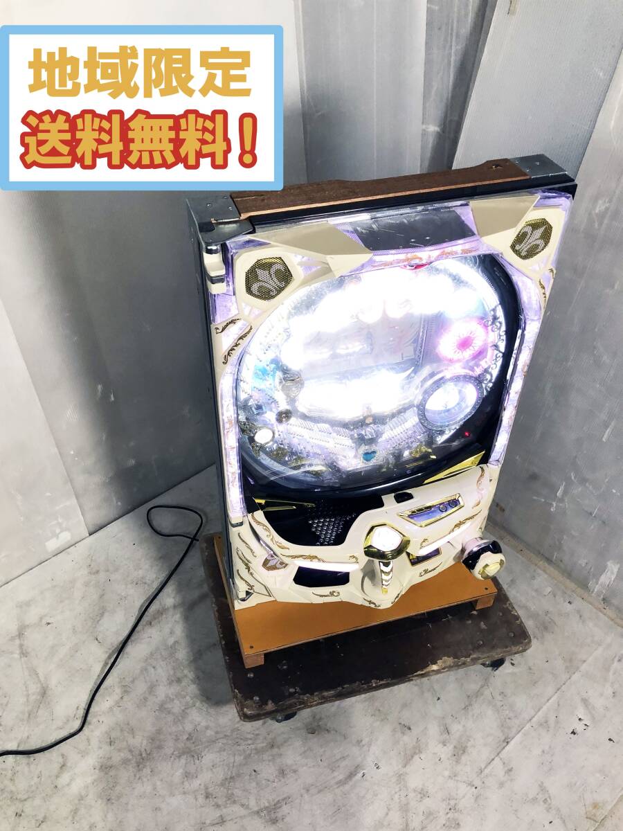 Yahoo!オークション -「浜崎あゆみ 序章」(パチンコ実機 Yahoo!オークション -「浜崎あゆみ 序章」(パチンコ実機