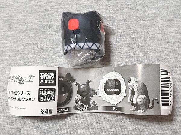 真・女神転生シリーズ フェイスポーチコレクション ヌエ ガチャガチャ カプセルトイ タカラトミーアーツ