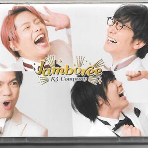2枚組DVD◆K4カンパニー / K4 campany 大社員総会 ~4年に1度のJamboree~◆小松昌平・益山武明・増元拓也・濱健人◆K4CO-0124◆送料込み