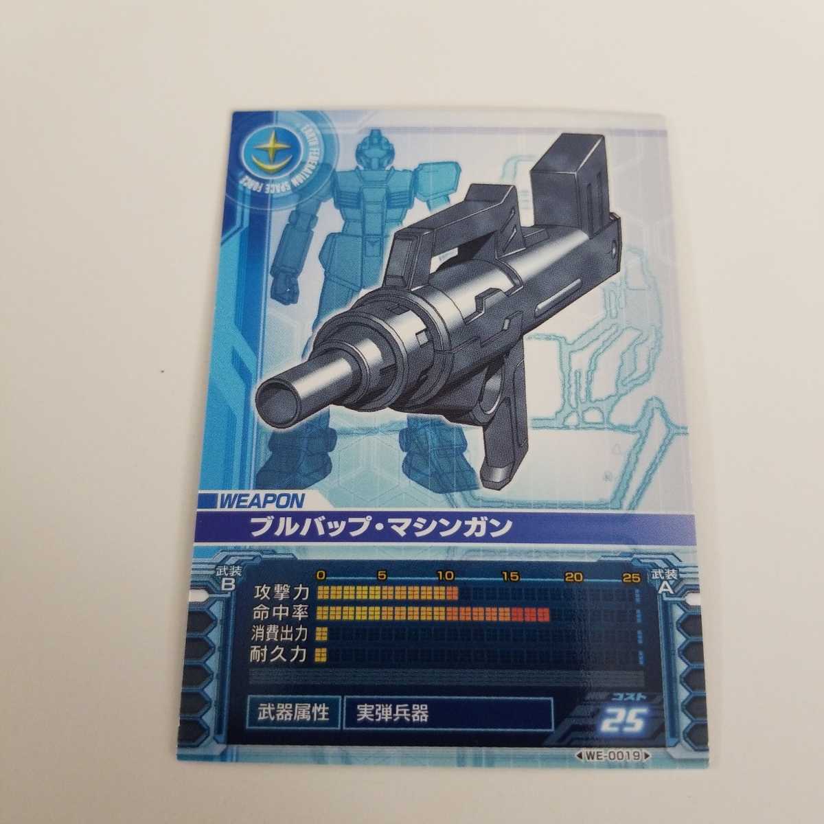 2025年最新】Yahoo!オークション -ガンダムカードビルダー プル 2025年最新】Yahoo!オークション -ガンダムカードビルダー プル