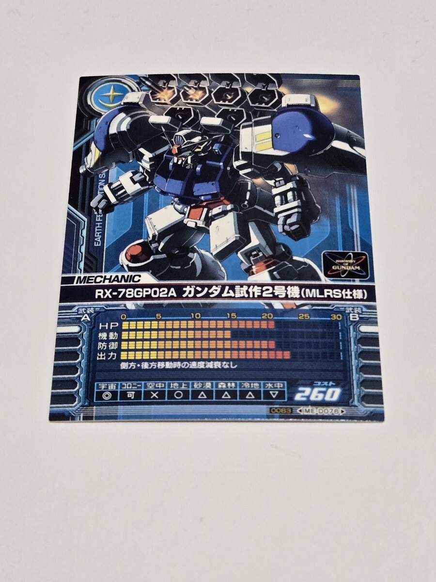 Yahoo!オークション -「ガンダム0083カードビルダー」の落札相場 Yahoo!オークション -「ガンダム0083カードビルダー」の落札相場