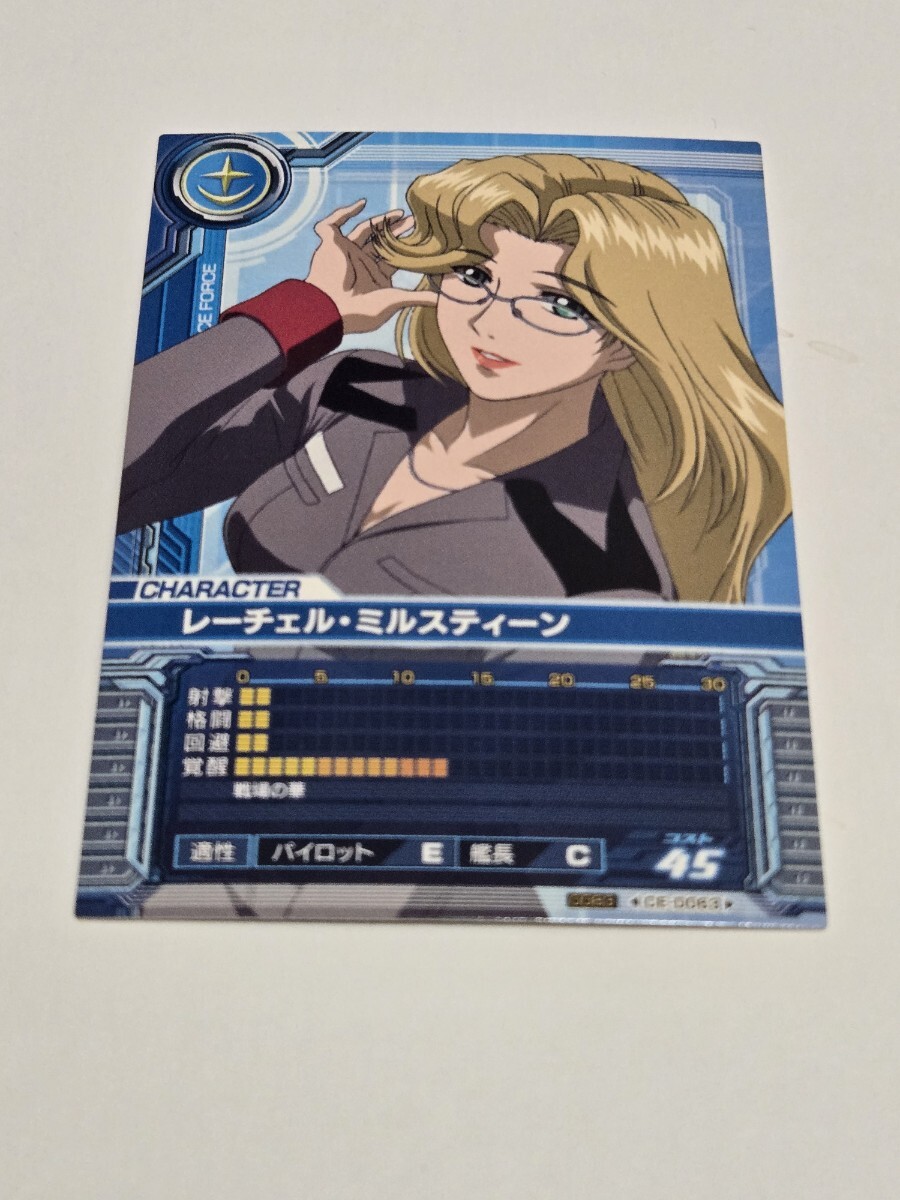 2025年最新】Yahoo!オークション -ガンダムカードビルダー 0083 2025年最新】Yahoo!オークション -ガンダムカードビルダー 0083