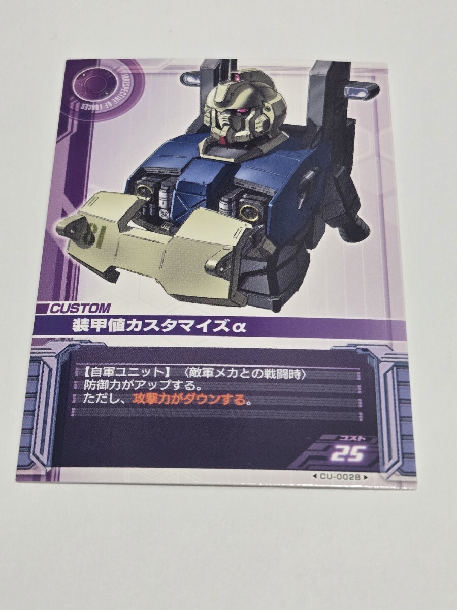 2025年最新】Yahoo!オークション -ガンダム0079カードビルダーの 2025年最新】Yahoo!オークション -ガンダム0079カードビルダーの