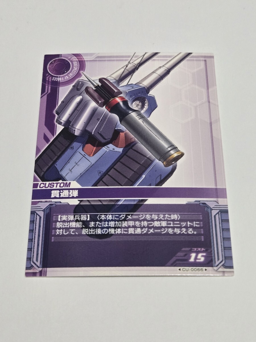 2025年最新】Yahoo!オークション -ガンダム0079カードビルダーの 2025年最新】Yahoo!オークション -ガンダム0079カードビルダーの