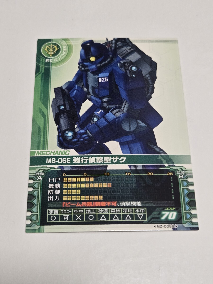 2025年最新】Yahoo!オークション -ガンダムカードビルダー0079 2025年最新】Yahoo!オークション -ガンダムカードビルダー0079
