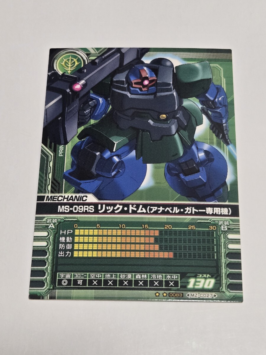 2025年最新】Yahoo!オークション -0083 ガトーの中古品・新品