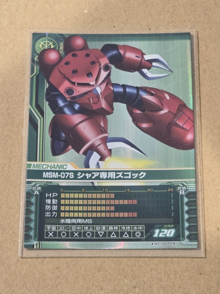 2025年最新】Yahoo!オークション -ガンダムカードビルダー