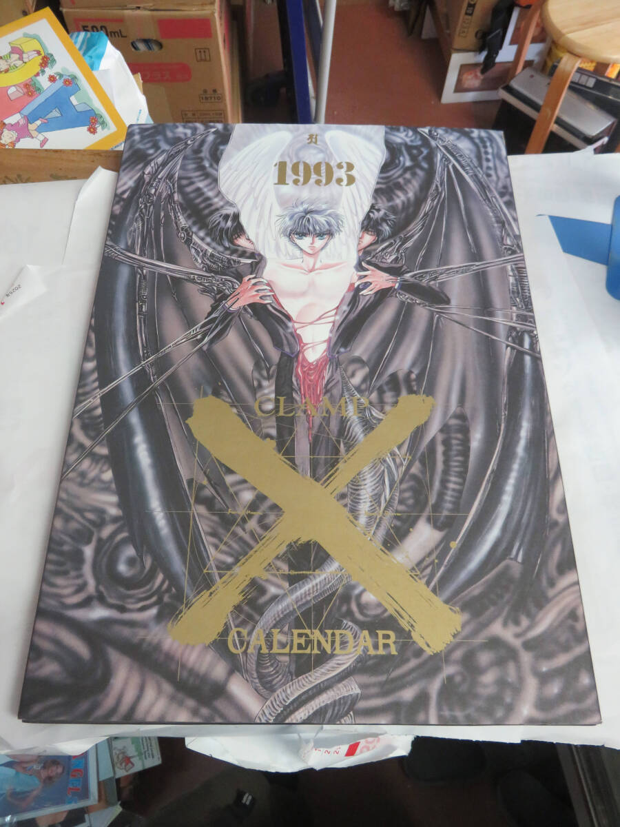 CLAMP X 1993年のカレンダー入り画集