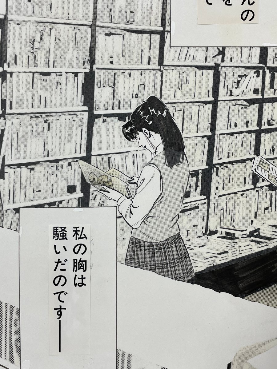 女帝（全24巻｜倉科遼,和気一作）KindleUnlimited傑作選レビュー