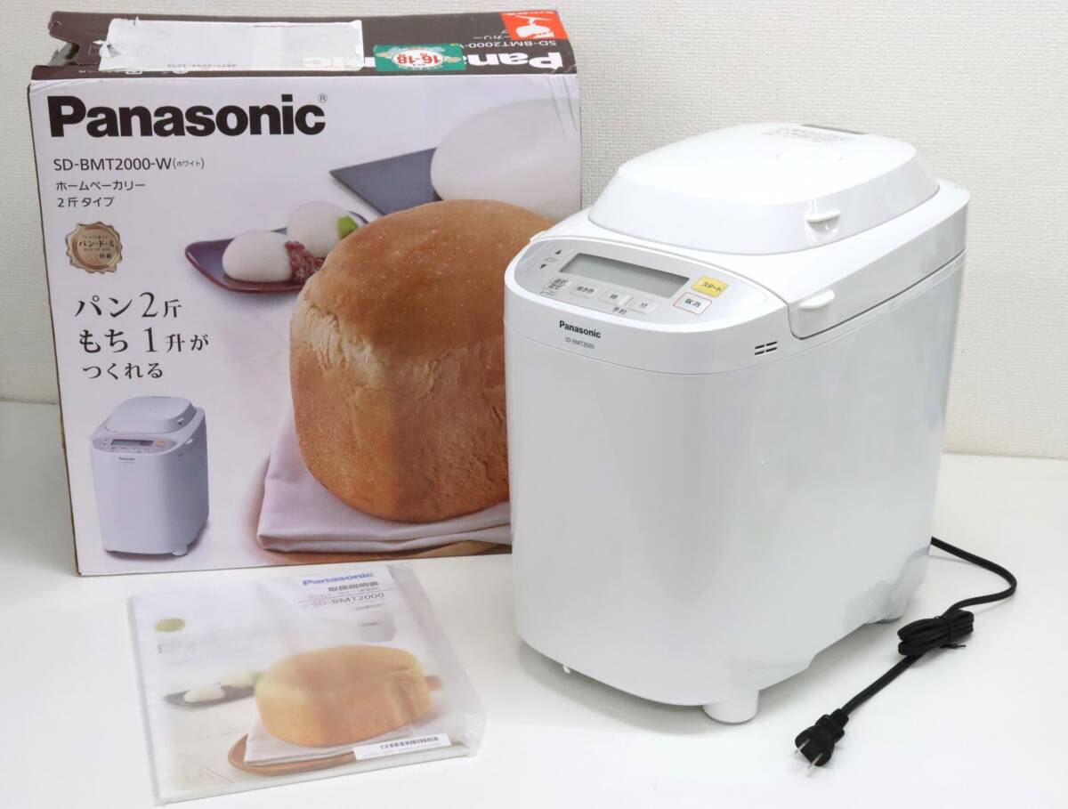 Yahoo!オークション -「ホームベーカリー パナソニック 2000」の Yahoo!オークション -「ホームベーカリー パナソニック 2000」の