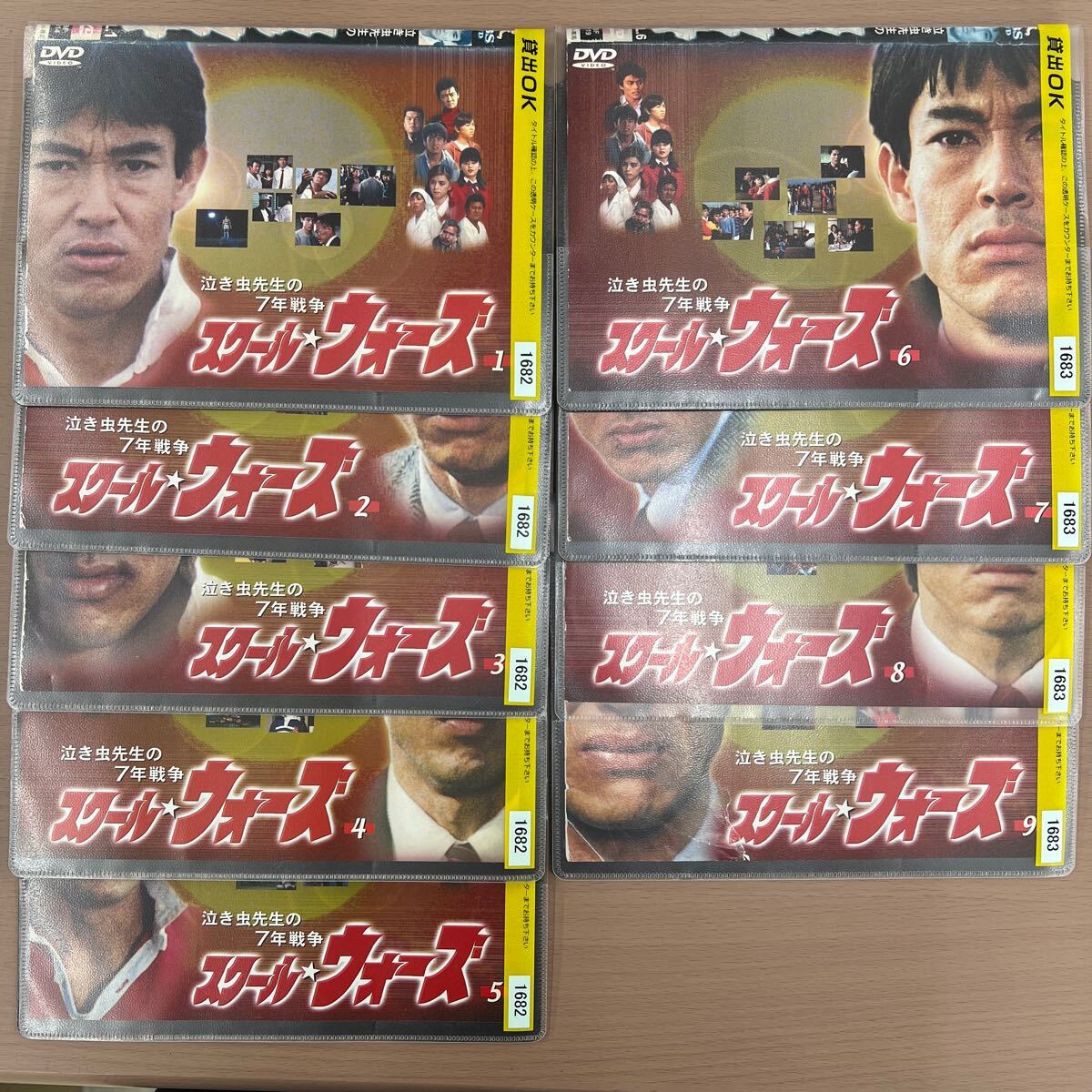 Yahoo!オークション -「スクールウォーズ dvd 全巻」の落札相場 Yahoo!オークション -「スクールウォーズ dvd 全巻」の落札相場