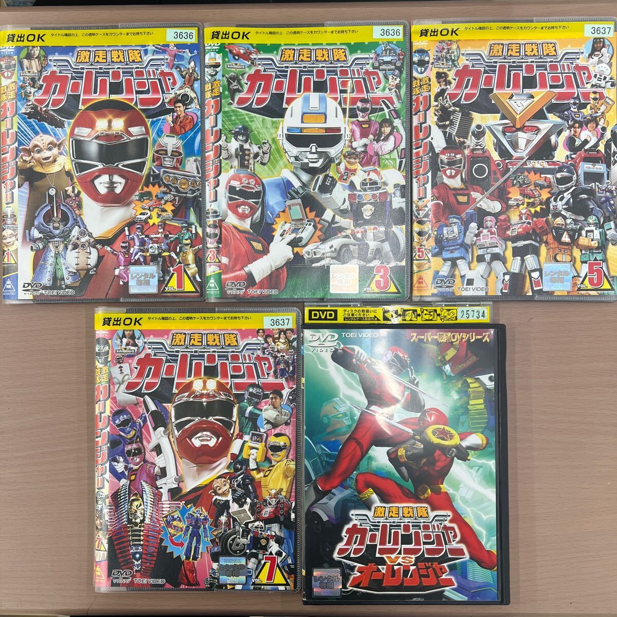 Amazon.co.jp: 激走戦隊カーレンジャー DVD 全8巻セット 岸祐二