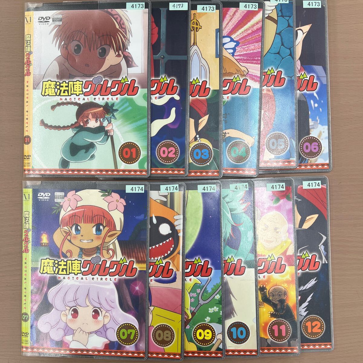 Yahoo!オークション -「魔法陣グルグル dvd」の落札相場・落札価格 Yahoo!オークション -「魔法陣グルグル dvd」の落札相場・落札価格