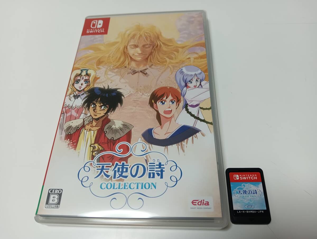 2025年最新】Yahoo!オークション -天使の詩 ゲームの中古品