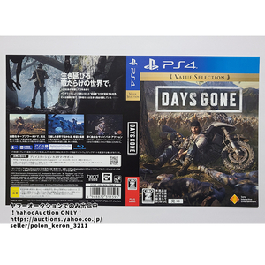 【非売品 店頭用見本ダミージャケットのみ】DAYS GONE 未使用品 ディスプレイ用 展示用 販促 告知 ダミジャケ デイズゴーン PS4 ソフトなし