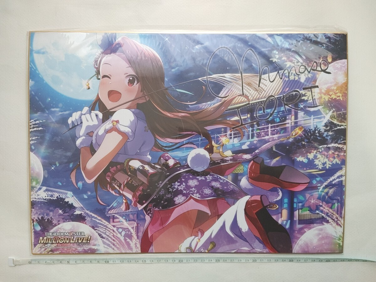 2025年最新】Yahoo!オークション -水瀬 伊織(コミック、アニメ 2025年最新】Yahoo!オークション -水瀬 伊織(コミック、アニメ