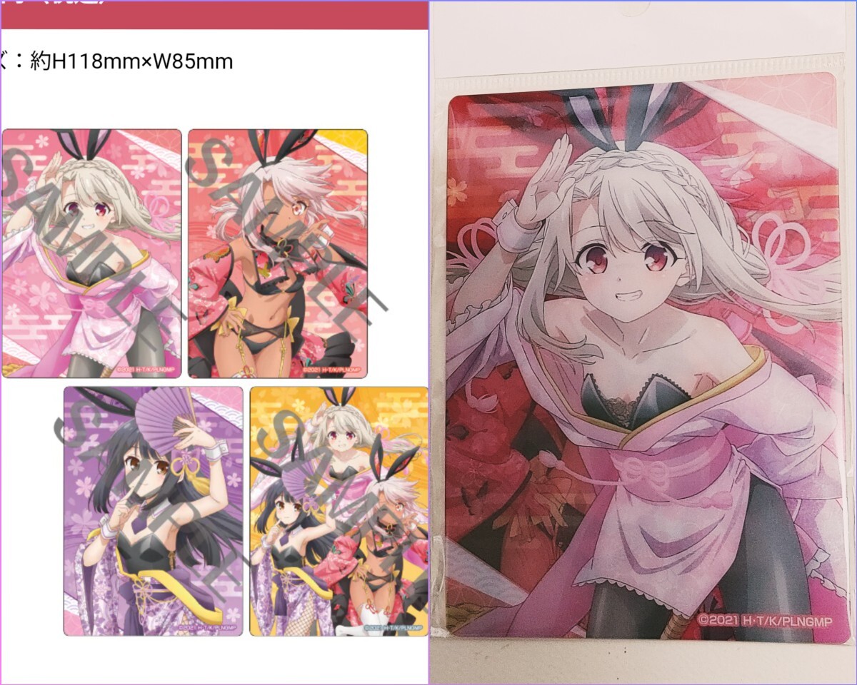 2025年最新】Yahoo!オークション -fate／kaleid liner プリズマ