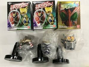 10 仮面ライダーマスクコレクション　マスコレ 3種　がんがんじい　ヒビキ 京介変身体　ニシキ　仮面之世界　マスカーワールド