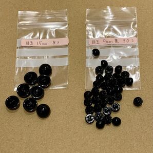 目玉 パーツ⑨ 2種類38個 未使用品 目玉ボタン 黒