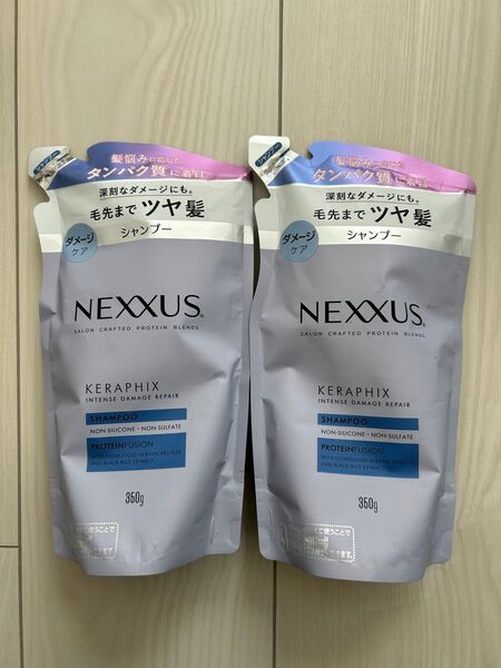 【新品未開封】 ネクサス シャンプー 詰替