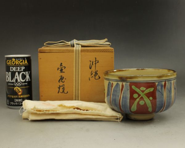 2025年最新】新垣栄三郎の陶芸作品が購入できるページ - Yahoo 2025年最新】新垣栄三郎の陶芸作品が購入できるページ - Yahoo