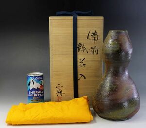 F-073 備前 瓢 花入 和仁正興 高さ25センチ 共箱 共布 （ 人間国宝 金重陶陽の弟子 ） 蔵出 古玩