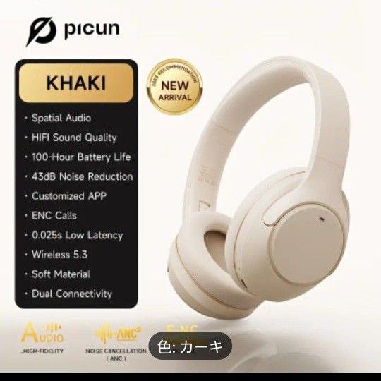 新品同様●ワイヤレスヘッドホン●ANCノイズキャンセリング●HIFI●ピクンF2●Bluetooth
