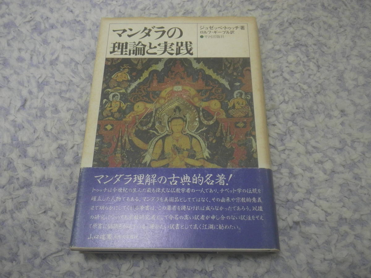 公式セール価格 西フリジア語文法―現代北海ゲルマン語の体系的構造記述