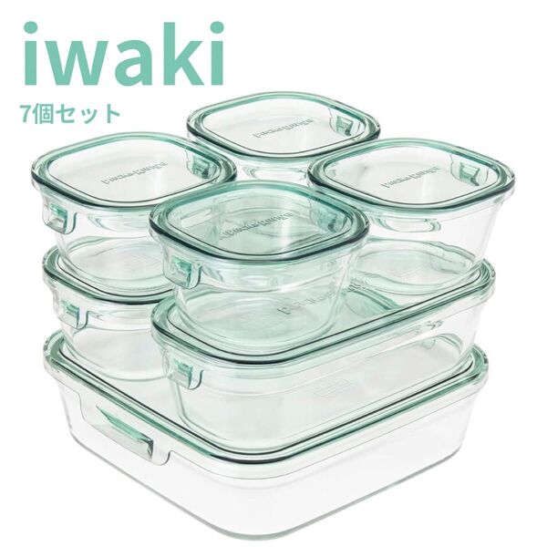 【新品/未使用】iwaki 耐熱ガラス 保存容器 グリーン 7個セット パック&レンジ