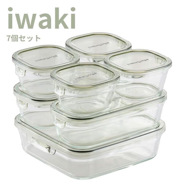 【新品/未使用】iwaki 耐熱ガラス 保存容器 オリーブグリーン 7個セット パック&レンジ