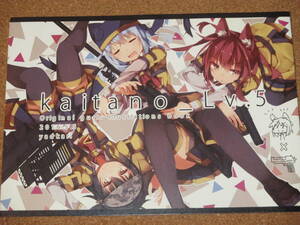 ヤフオク 艦これ やどかり 同人誌 の中古品 新品 古本一覧 ヤフオク 艦これ やどかり 同人誌 の中古品 新品 古本一覧
