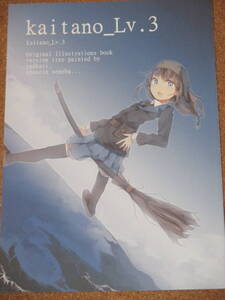 ヤフオク 艦これ やどかり 同人誌 の中古品 新品 古本一覧 ヤフオク 艦これ やどかり 同人誌 の中古品 新品 古本一覧