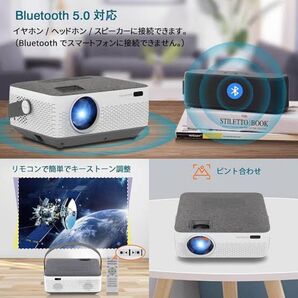 プロジェクター